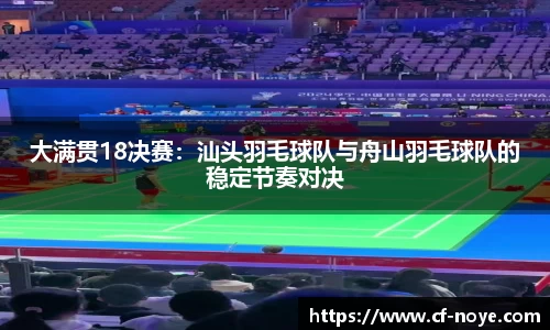 MK体育官网