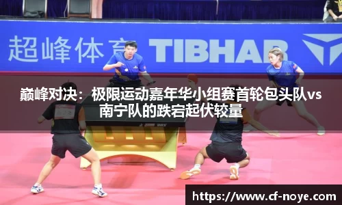 MK体育